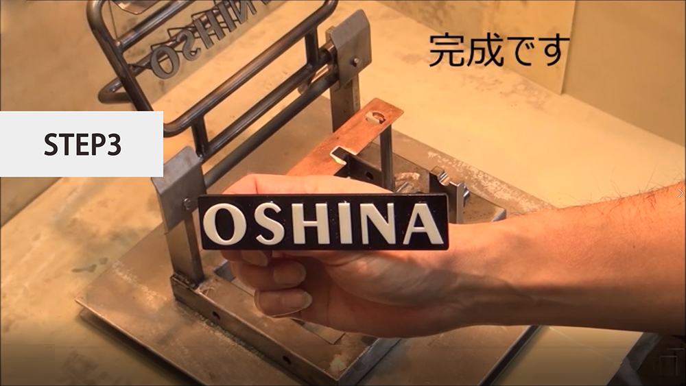 電鋳マスク